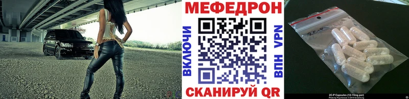 hydra ссылка  Хабаровск  Меф кристаллы 