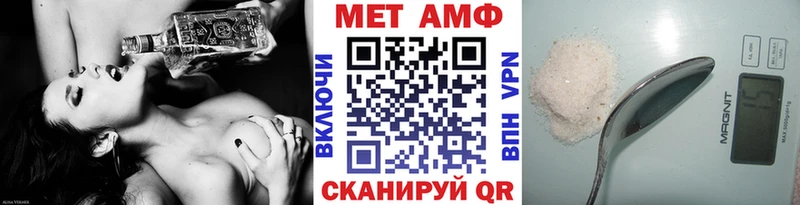 Метамфетамин Декстрометамфетамин 99.9%  где можно купить   kraken ONION  Хабаровск 