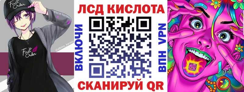 Марки 25I-NBOMe 1,8мг  Хабаровск 